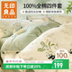無(wú)印良品100%全棉床上四件套 純棉印花床品套件 1.5/1.8m床 被套220*240cm
