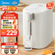美的（Midea）電熱水瓶 燒水壺保溫一體機 玻璃內膽無(wú)異味 智能恒溫 精準調溫控溫 沖奶神器 5L大容量50E-10G 5L 【玻璃內膽】母嬰級材質(zhì)
