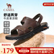 駱駝（CAMEL）商務(wù)涼鞋2025夏季新款軟彈舒適真皮透氣涼拖兩穿休閑男士爸爸男鞋 G15M211043 棕色 41