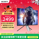 索尼（SONY）INZONE 英縱 M3 顯示器27英寸 高端游戲電競電腦顯示屏 240Hz高刷新 HDR400 IPS面板 1ms GtG INZONE M3