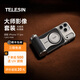 TELESIN泰迅 蘋(píng)果17手機攝影師套裝3C認證magsafe無(wú)線(xiàn)充電寶攝影手柄iPhone17影像助拍器磁吸穩定器助拍器 大師影像套裝  旗艦全能版【無(wú)線(xiàn)充+UV鏡+補光燈 適配iPhone 17