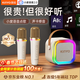 金運（KINYO）k歌麥克風(fēng)音響一體機無(wú)線(xiàn)話(huà)筒唱歌神器家庭KTV套裝自帶聲卡藍牙小音箱卡拉OK可連電視2026新年禮物