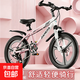 新款漸變色青少年山地車(chē)減震碟剎變速高承重車(chē)架自行車(chē)腳踏車(chē)單車(chē) 漸變櫻花粉-減震碟剎【變速】一體輪 24寸【適合身高150-160厘米】