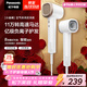 松下（Panasonic）高速護發(fā)吹風(fēng)機速干負離子電吹風(fēng)家用不傷發(fā)送女友新年情人節禮物年會(huì )獎品小森林陶瓷白EH-NE6L