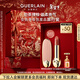 嬌蘭（Guerlain）臻彩寶石口紅套裝裸粉荔紋殼+唇膏08彩妝禮盒生日新年情人節禮物