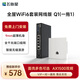 飛魚(yú)星AX1500全屋WiFi6套裝 ap面板ac+ap套裝 子母路由 千兆雙頻POE路由器家用(5口A(yíng)C路由器*1+面板AP*1)