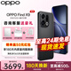 OPPO【咨詢(xún)有禮】OPPO Find X9 全新旗艦手機 4K實(shí)況照片天璣9500 全網(wǎng)通5G 智能 拍照手機 孫穎莎同款 霧黑 12+256GB 官方標配【OPPO原裝壕禮3選1+智能音響】