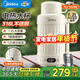 美的便攜式燒水壺 電熱水杯 車(chē)載燒水杯 熱水壺電熱水壺 旅行旅游出差電壺燒水保溫一體全自動(dòng)恒溫水壺 1.2L 插電使用