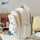 回力（Warrior）雙肩包女生大容量書(shū)包百搭ins初高中生雙肩包簡(jiǎn)約大學(xué)生電腦背包 米白色 【七大隔層】