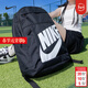 耐克（NIKE） 男包女包 2026新款運動(dòng)包戶(hù)外旅行包高中初中學(xué)生書(shū)包背包雙肩包 熱推/潮流大logo/曬圖退5 MISC