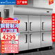 穗凌（SUILING）冰柜四門(mén)廚房E款冰箱商用冷柜立式六門(mén)高身雪柜大容量全冷凍雙溫餐飲后廚不銹鋼雙門(mén)冰柜 雙溫六門(mén)丨上冷凍+下冷藏丨銅管制冷