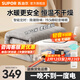 蘇泊爾（SUPOR）水暖毯?jiǎn)坞p人電熱毯電褥子家用除螨水熱毯水循環(huán)水暖炕母嬰兒床墊電熱毯加熱取暖安全雙控智能新款 1.8米×2米-智能遙控款-高端毯