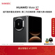 HUAWEI Mate X7 麒麟9030 Pro 12GB+512GB曜石黑 超可靠折疊玄武架構第二代紅楓影像華為折疊屏鴻蒙手機