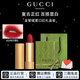 古馳（GUCCI） 口紅絨霧啞光208碎花絲潤套裝唇釉505217生日禮物圣誕禮物送女生 絨霧口紅 25#古馳紅【禮盒裝】
