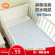 良良嬰兒隔尿墊可洗寶寶防水麻棉床墊加大號藍格萌虎110*72CM