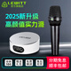 萊維特（LEWITT） MTP LIVE手持電容麥克風(fēng)聲卡套裝手機電腦直播K歌喊麥錄音主播設備全套 萊維特LIVE+IXI M2 PLUS III套裝