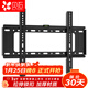 貝石32-75英寸電視機掛架 55/65/75英寸電視支架壁掛架適用于海信Vidda創(chuàng  )維TCL雷鳥(niǎo)索尼華為等電視機架