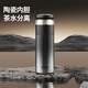 eno保溫杯男款茶水分離泡茶杯陶瓷內膽2026新款水杯新年禮物 鎏光銀-500ml