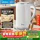 美的（Midea）電熱水壺養生母嬰級316L不銹鋼雙層無(wú)縫一體內膽防燙燒水壺 1.7L自動(dòng)智能斷電 年貨 SH17M301PRO
