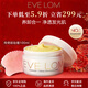 EVE LOM伊芙瓏卸妝膏潔顏潔面200ml【吳千語(yǔ)同款】深層清潔去角質(zhì) 【經(jīng)典款】卸妝膏100ml