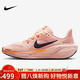 耐克NIKE女子跑步鞋 飛馬41 PEGASUS 41 運動(dòng)鞋FN5041-802橙紅黑37.5