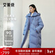 艾萊依泡芙羽絨服女冬季長(cháng)款時(shí)尚可拆針織領(lǐng)加厚鴨絨新年外套 海沫藍S