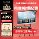 maxhub會(huì )議平板一體機觸摸屏多媒體教學(xué)一體機觸屏55英寸視頻會(huì )議觸控電視投屏4K電子白板新銳款EC55CAD