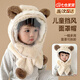 JEEMERY兒童帽子圍巾一體冬季防風(fēng)帽男女童戶(hù)外面罩護耳套頭帽寶寶圍巾 卡其色+面罩【適合2-6歲】 【升級拉鏈可拆卸】