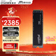 英睿達（crucial）美光T500 Pro 2TB SSD固態(tài)硬盤(pán) M.2接口（NVMe PCIe4.0*4）讀速7400MB/s 臺式機筆記本硬盤(pán)