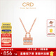 CRD克徠帝【現貨閃發(fā)】18K金MINI鎖鉆石鏈墜項鏈女小鎖彩金禮物 【X00414R】18K玫瑰金 共約4分