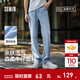 森馬【森柔牛仔】牛仔褲男四季款復古水洗男褲寬松直筒褲潮流褲子 【四季款 熱銷(xiāo)2W+】牛仔淺藍88102 32