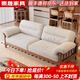 栗晟實(shí)木布藝沙發(fā)客廳小戶(hù)型中古風(fēng)直排三人位實(shí)木沙發(fā) 【2.1米】7星云端坐感 【Ultra版乳膠高彈綿】橡膠木-貓爪布/抗菌耐磨500g/㎡