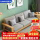 洛來(lái)寶實(shí)木沙發(fā)北歐客廳新中式小戶(hù)型輕奢沙發(fā)椅冬夏兩用布藝沙發(fā)三人位
