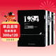 反烏托邦三部曲：1984+美妙的新世界+我們（套裝共6冊）
