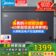 美的（Midea）小鋼炮300升冰柜家用-40度超低溫無(wú)需頻繁除霜節能省電大容量冷柜冷凍/冷藏BD/BC-302KEM國家補貼