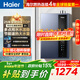 海爾（Haier）【咨詢(xún)客服領(lǐng)優(yōu)惠】16升燃氣熱水器天然氣家用一級能效節能增壓水伺服恒溫多重凈化 16L 【性?xún)r(jià)比首選E5】超一級能效咨詢(xún)客服更優(yōu)惠