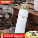 膳魔師（THERMOS）保溫杯780ml男女大容量水杯生日年會(huì )新年禮物TSK2-700S 山野綠