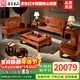 善匠良品 紅木家具非洲花梨（學(xué)名：刺猬紫檀）實(shí)木沙發(fā) 新中式蘭亭序沙發(fā) 客廳組合 113五件套（出貨周期長(cháng)詢(xún)客服）