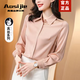 奧絲婕（Aosijie）高端品牌重磅真絲長(cháng)袖襯衫女春秋新款氣質(zhì)職業(yè)休閑桑蠶絲襯衣上衣 嫩粉 XL 【116-126斤】