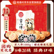 稻香村年貨糕點(diǎn)禮盒京八件1000g 蛋糕點(diǎn)心休閑 零食大禮包  團購送禮
