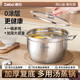 Debo德鉑貝勒堡蒸鍋不銹鋼湯鍋電磁爐燃氣通用鍋26cm