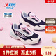 特步（XTEP）兒童小童閃蝶休閑鞋網(wǎng)布女童旋轉扣運動(dòng)鞋 烏紫色/云峰藍 32