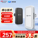 ?？低暎℉IKVISION）皓視通無(wú)線(xiàn)網(wǎng)橋套裝監控專(zhuān)用wifi點(diǎn)對點(diǎn)遠距離傳輸電梯專(zhuān)用無(wú)線(xiàn)AP300米  HST-WB-E300