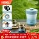 膳魔師（THERMOS）茶旅套裝戶(hù)外露營(yíng)旅行茶具保溫茶壺茶杯生日新年禮物TCMU-200LC 【升級涂層內膽-熱賣(mài)推薦】豆青