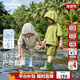 齊齊熊男童夏裝套裝涼感戶(hù)外兒童連帽工裝寶寶