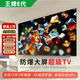 王牌E代【家電補貼30％】新款4K液晶家用電視機大屏客廳彩電窄邊智能語(yǔ)音網(wǎng)絡(luò )無(wú)線(xiàn)投屏薄款酒店監控顯示屏 95英寸 長(cháng)160高93CM旗艦智能版-包安裝