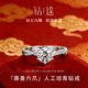 鉆途人工培育鉆戒經(jīng)典六爪扭臂戒指一克拉求婚結婚生日七夕送女友禮物 一克拉培育鉆/D/3EX/VVS2/NGIC證書(shū) 閉口(20號)