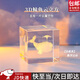 東之天地領(lǐng)養一朵云立方體水晶擺件奇妙云朵送女友閨蜜生日情人節畢業(yè)禮物 【鯨魚(yú)】立方體擺件1個(gè)(4*4cm)