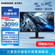 三星（SAMSUNG）27英寸 G70F Fast IPS 4K 180Hz 雙模 1K 360Hz 旋轉升降豎屏 玄龍騎士 臺式外接 電競 電腦顯示器 LS27FG706ECXXF 官方直營(yíng)旗艦店