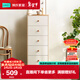 林氏家居現代北歐風(fēng)收納柜帶抽屜【原木色+白色】LS187E3-A1五斗柜0.4米